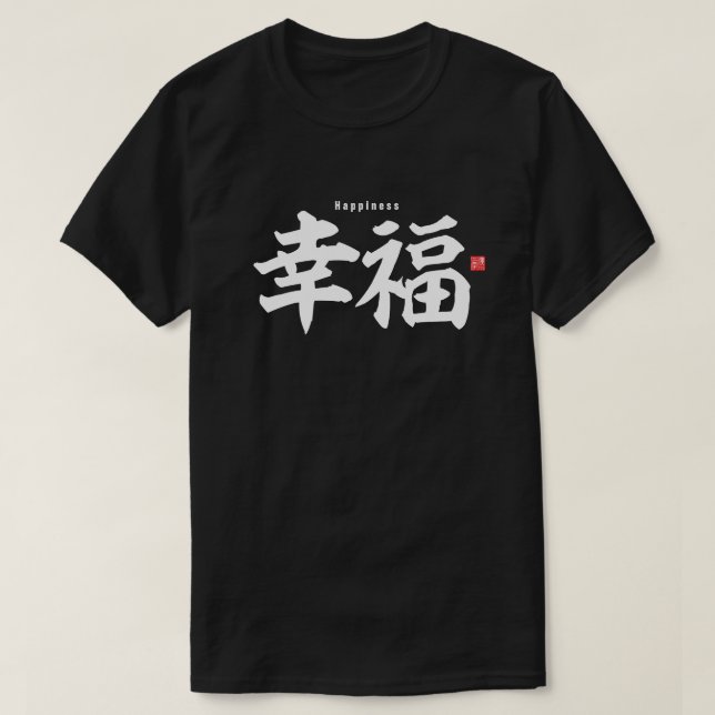 T-shirt Kanji - Bonheur (Design devant)