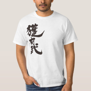 T-shirt [Kanji] Bonjour ! Abe (texte noir)