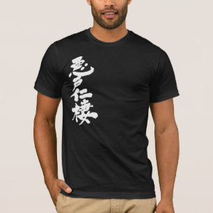 T-shirt [Kanji] Bonjour ! Adonis