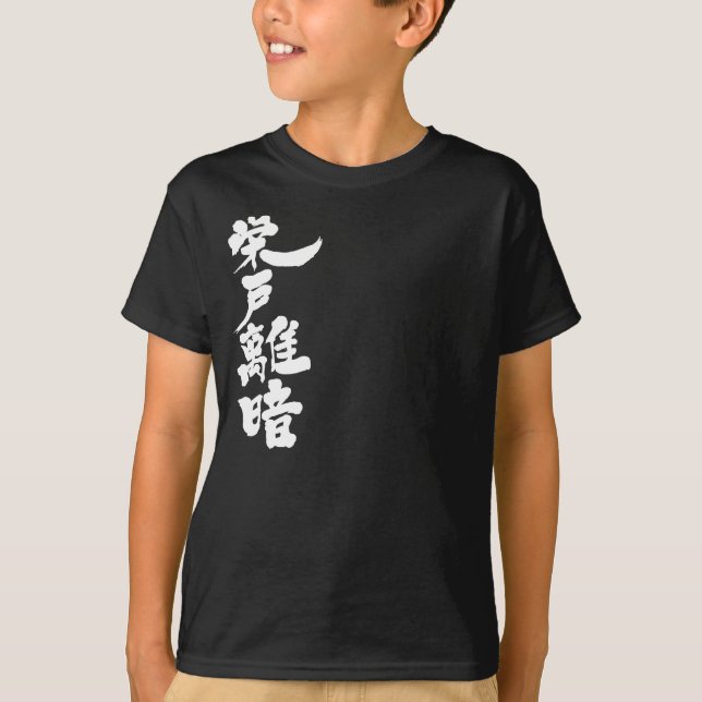 T-shirt [Kanji] Bonjour ! Adrian (Devant)