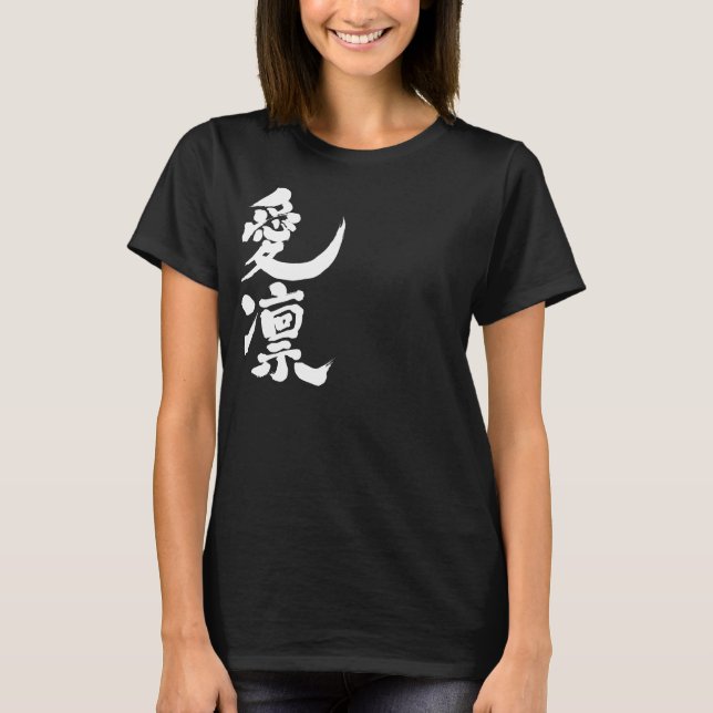 T-shirt [Kanji] Bonjour ! Aileen (Devant)