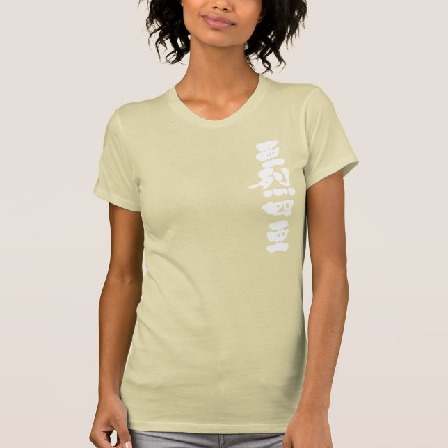 T-shirt [Kanji] Bonjour ! Alethea (Devant)