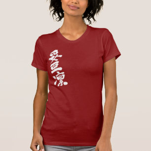 T-shirt [Kanji] Bonjour ! Darlene.