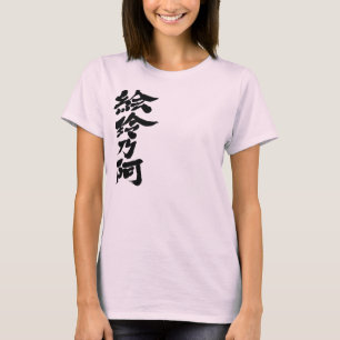 T-shirt [Kanji] Bonjour ! Eleanor