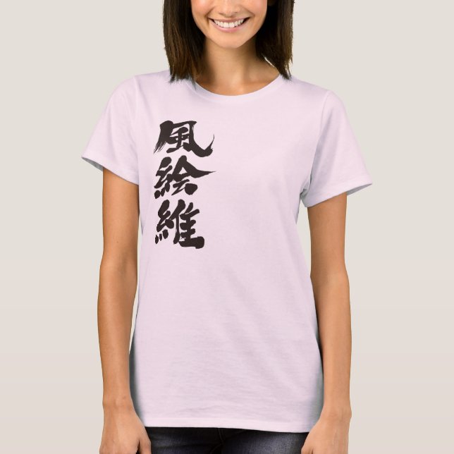 T-shirt [Kanji] Bonjour ! Fay (Devant)