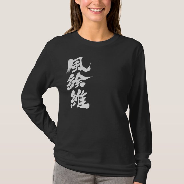 T-shirt [Kanji] Bonjour ! Fay (Devant)