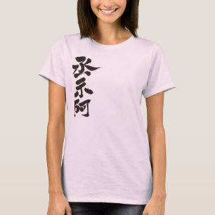 T-shirt [Kanji] Bonjour ! Géorgie