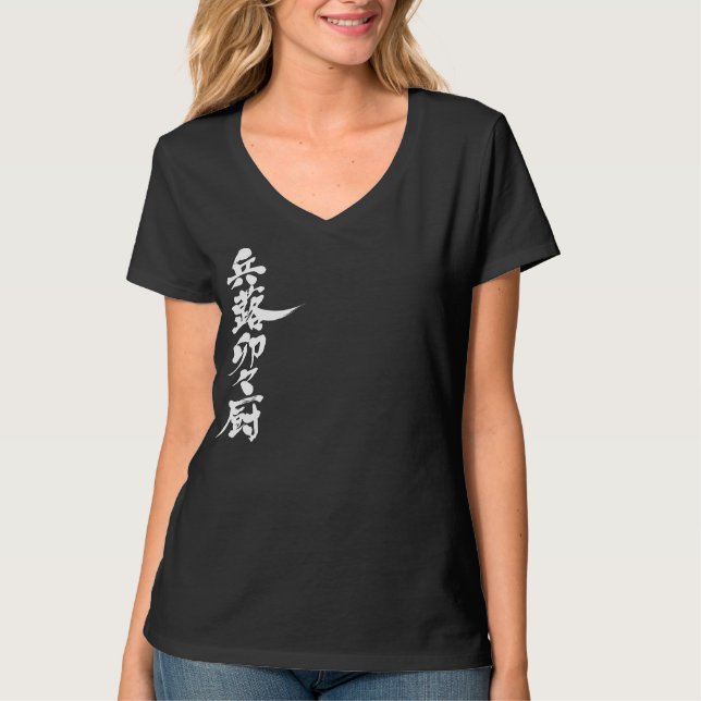T-shirt [Kanji] Bonjour ! Heloise v-neck (Devant)