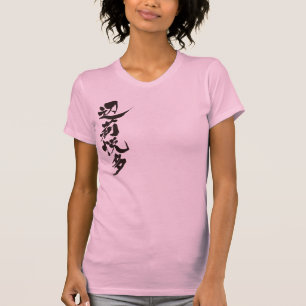 T-shirt [Kanji] Bonjour ! Henrietta.