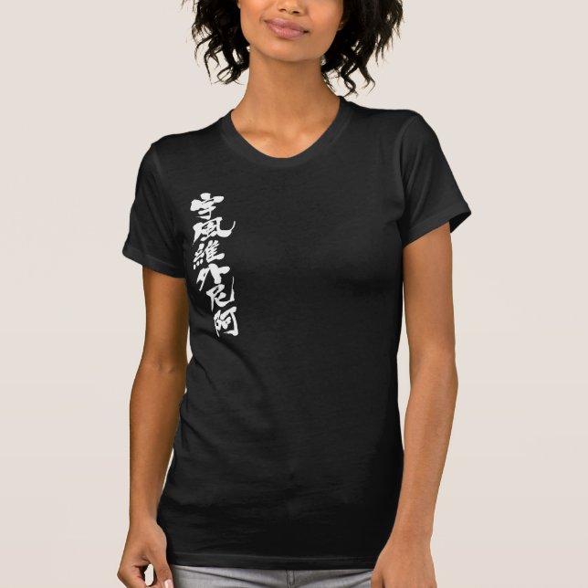 T-shirt [Kanji] Bonjour ! Iphigénie. (Devant)