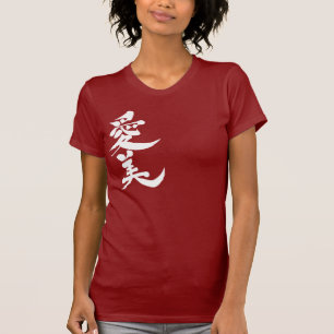 T-shirt [Kanji] Bonjour ! Iveie