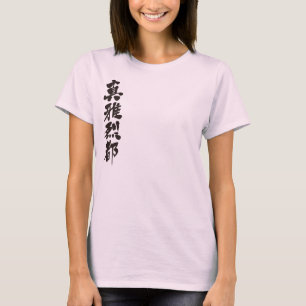T-shirt [Kanji] Bonjour ! Margaret