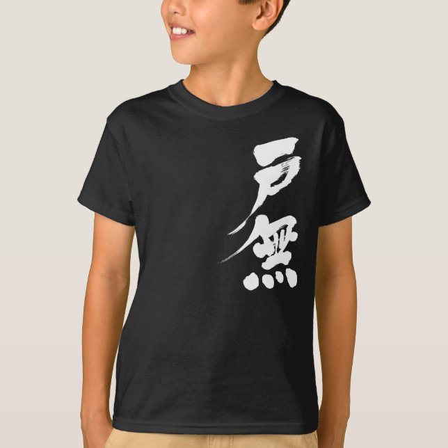 T-shirt [Kanji] Bonjour ! Tom (Devant)