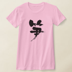 T-shirt [Kanji] Bottes en bambou