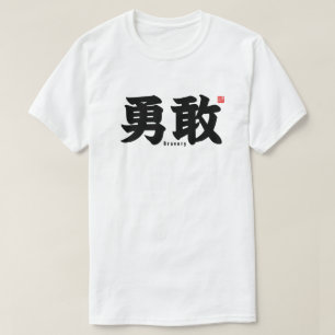 T-shirt Kanji - Bravoure -