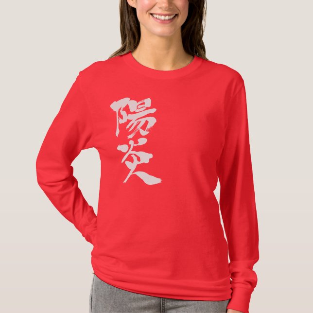 T-shirt [Kanji] brume thermique (Devant)