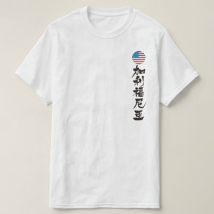 T-shirt [Kanji] Californie (lettres noires)