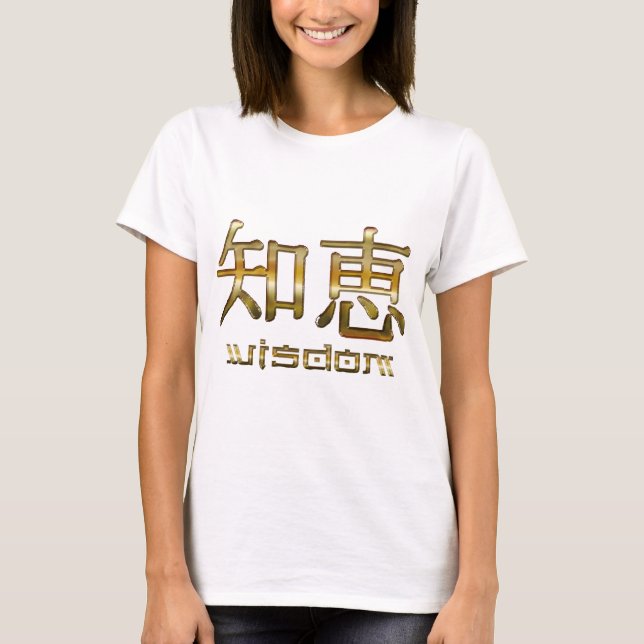 T-shirt Kanji Calligraphie ASIATIQUE WISDOM Gamme de vêtem (Devant)