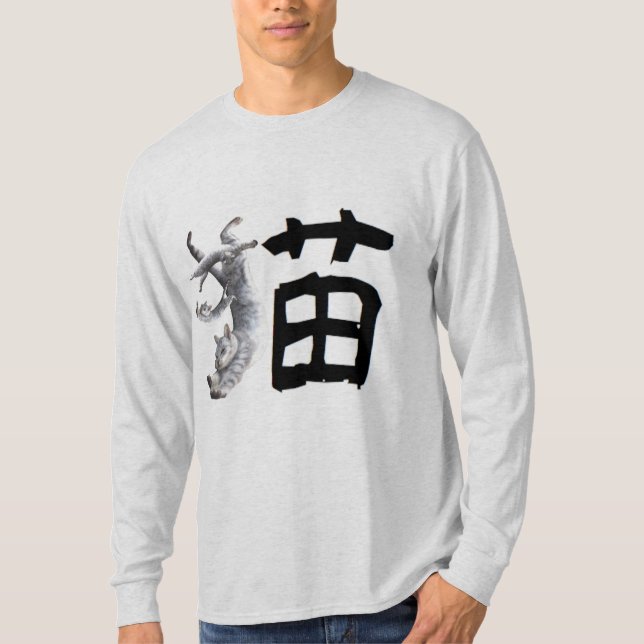 T-shirt Kanji Cat (Devant)