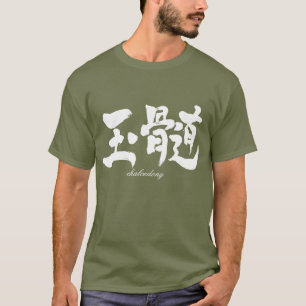 T-shirt [Kanji] chalcédonie