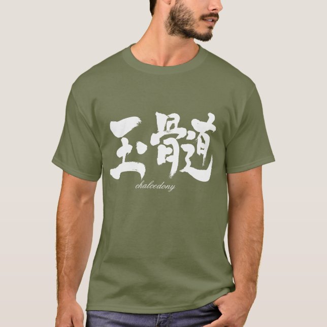 T-shirt [Kanji] chalcédonie (Devant)