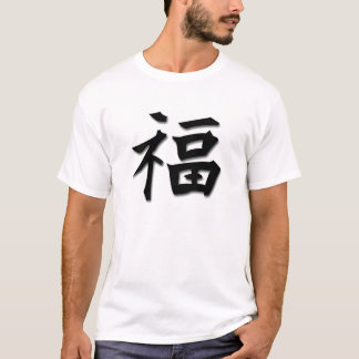 T-shirt Kanji chanceux