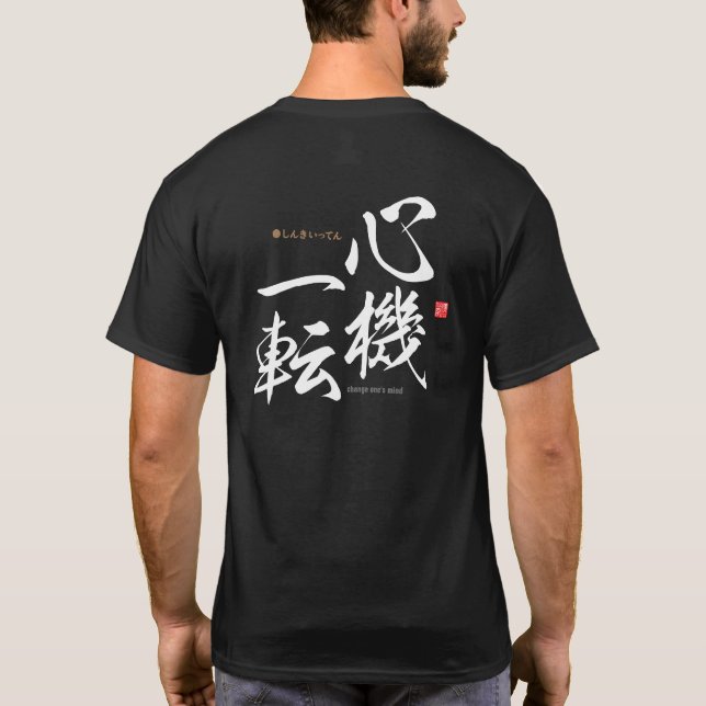 T-shirt Kanji - changer d'avis - (Dos)