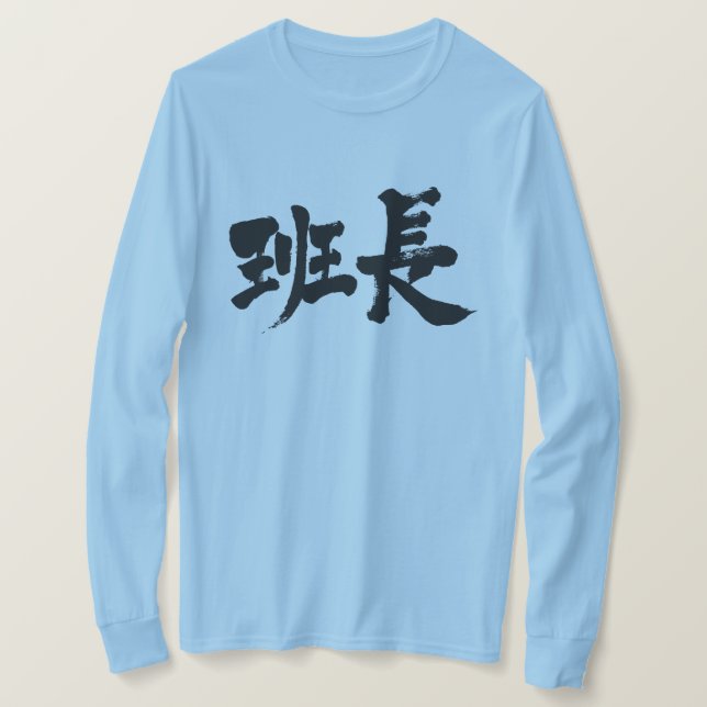 T-shirt [Kanji] chef de groupe manches longues (Design devant)