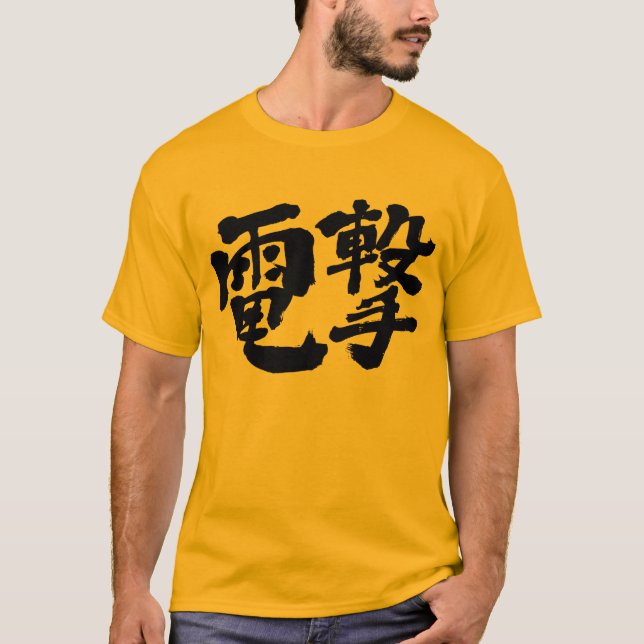 T-shirt [Kanji] choc électrique, éclairs (Devant)