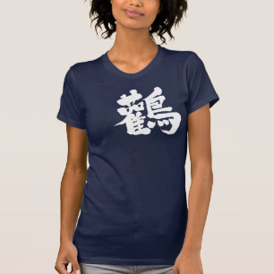 T-shirt [Kanji] cigognes