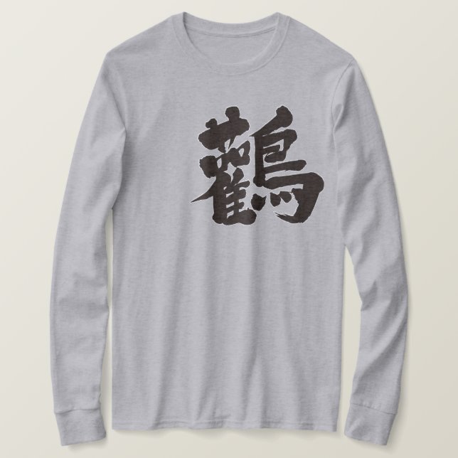 T-shirt [Kanji] cigognes manches longues (Design devant)