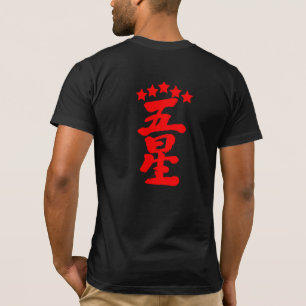 T-shirt [Kanji] Cinq étoiles