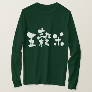 T-shirt [Kanji] cinq grains de riz Manches longues