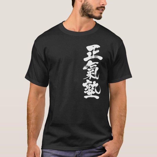 T-shirt [Kanji] Club Maji-Juku KARATE (Devant)