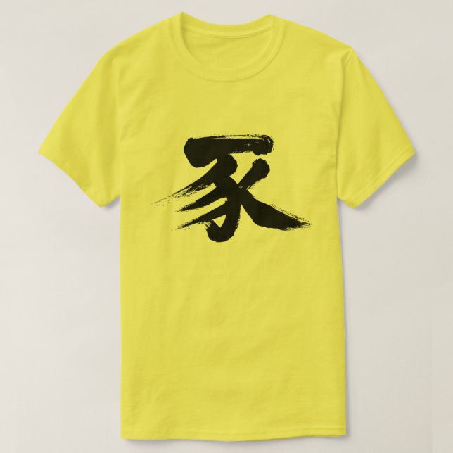 T-shirt [Kanji] Cochon (Design devant)