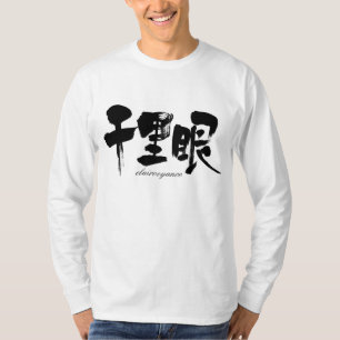 T-shirt [Kanji] col long