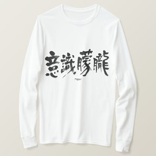 T-shirt [Kanji] col long