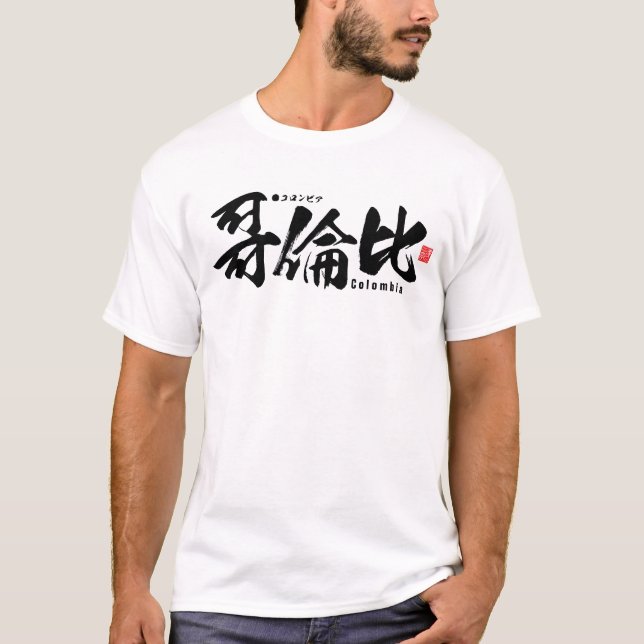 T-shirt Kanji - Colombie - (Devant)