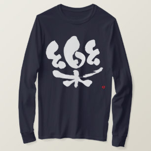 T-shirt [Kanji] confortable Manche longue