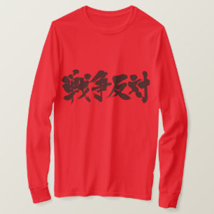 T-shirt [Kanji] contre la guerre. manches longues