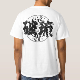 T-shirt [Kanji] Cool ! Hal.