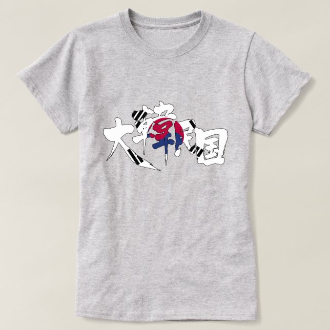 T-shirt [Kanji] Corée du Sud (Design devant)