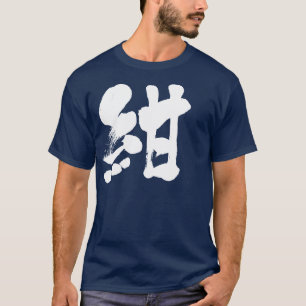 T-shirt [Kanji] Couleur bleu marine (lettre blanche)