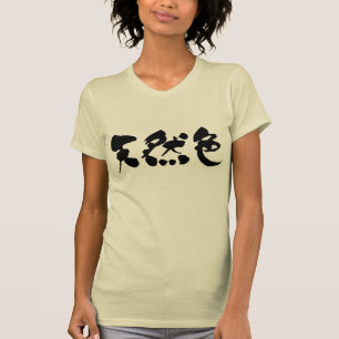 T-shirt [Kanji] couleur naturelle