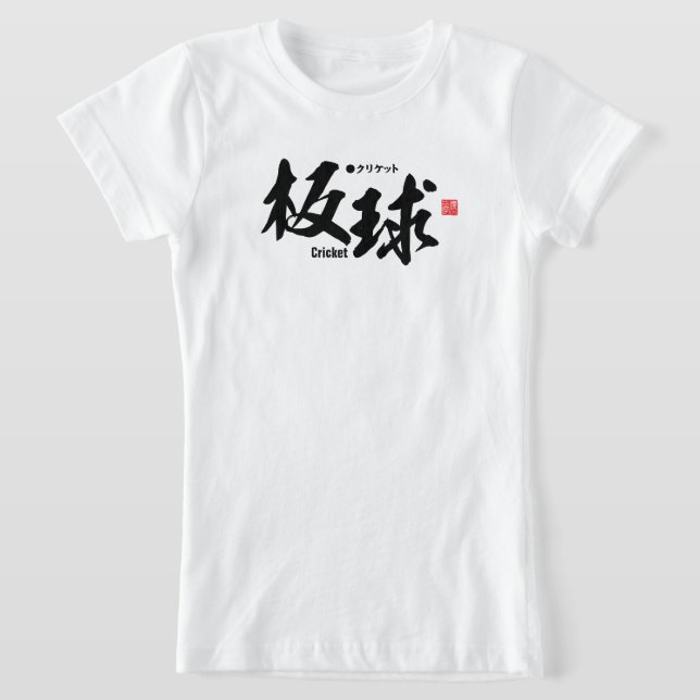 T-Shirt Kanji - Cricket - (Poser)