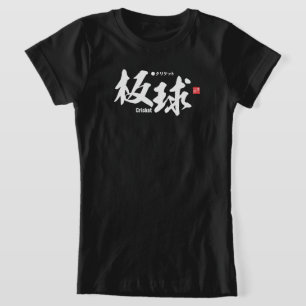 T-Shirt Kanji - Cricket -
