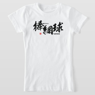 T-Shirt Kanji - Crosse