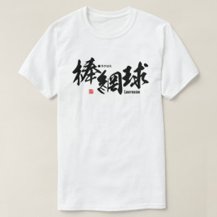 T-shirt Kanji - Crosse