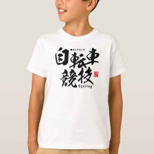 T-shirt Kanji - Cyclisme -