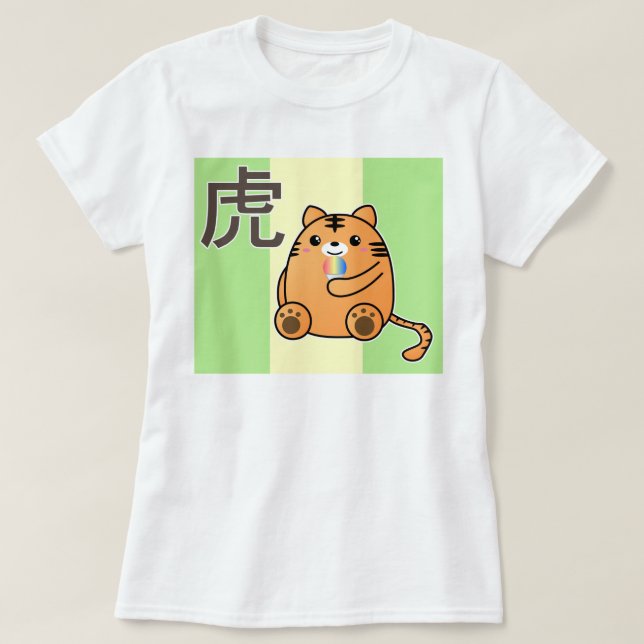 T-shirt Kanji d'amour de tigre (Design devant)